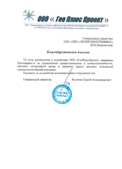 нажмите для увеличения
