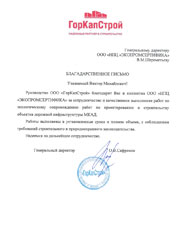 нажмите для увеличения