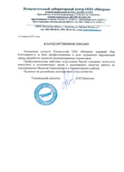 нажмите для увеличения