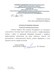 нажмите для увеличения